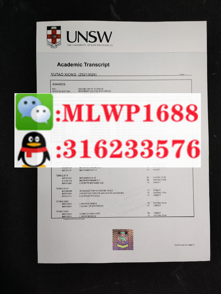 新南威尔士大学 University of New South Wales 毕业证模版 成绩单样本