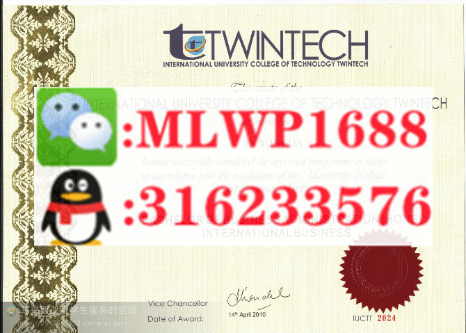 双德科技大学 TwinTech University 毕业证模版 成绩单样本